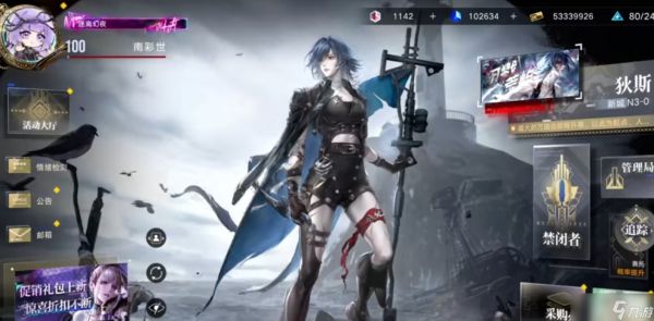 <a id='link_pop' class='keyword-tag' href='https://www.9game.cn/wqmt/'>无期迷途</a>赛托技能有什么