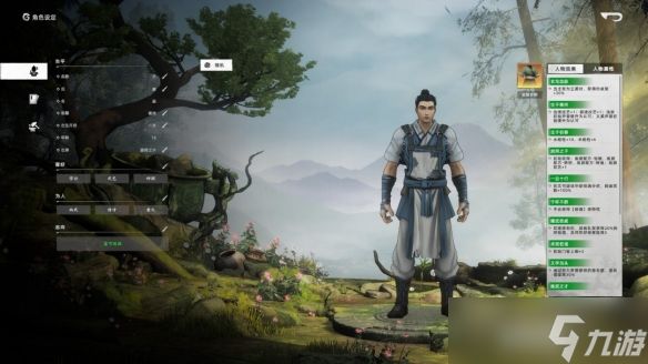 《华夏史诗:战国》免费Demo上线!融合RPG与SLG