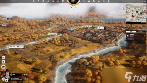 《华夏史诗:战国》免费Demo上线!融合RPG与SLG