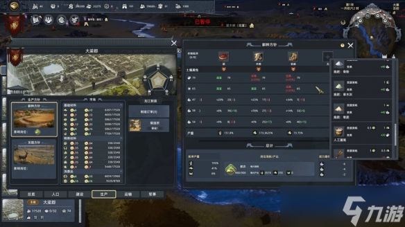 《华夏史诗:战国》免费Demo上线!融合RPG与SLG