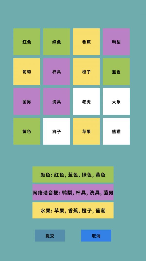 谜语世界好玩吗 谜语世界玩法简介