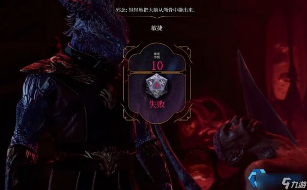 鹦鹉螺飞船终极探险与战斗攻略指南