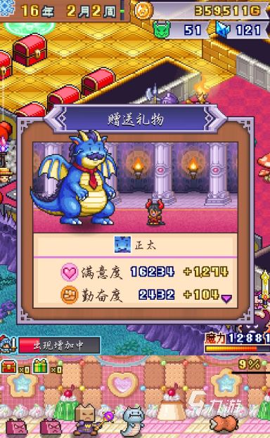 魔王城物语部署图分享与高效阵容搭配技巧