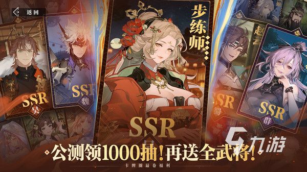 2026热门三国志策略游戏推荐：高人气、强策略、深度玩法的三国题材SLG合集