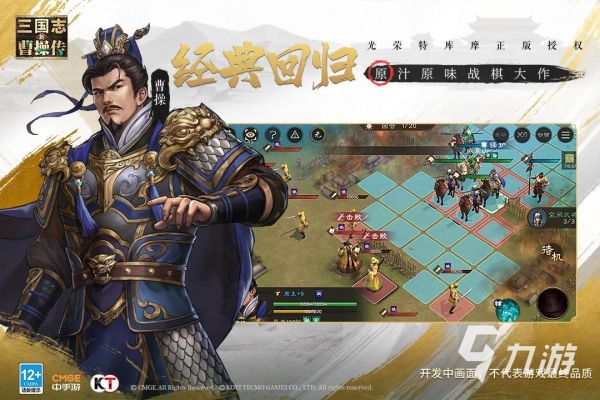 2026热门三国志策略游戏推荐：高人气、强策略、深度玩法的三国题材SLG合集