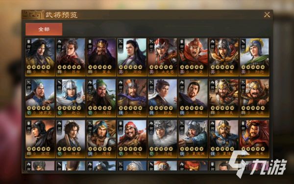 2026热门三国志策略游戏推荐：高人气、强策略、深度玩法的三国题材SLG合集