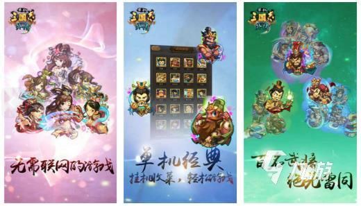 2026热门三国志策略游戏推荐：高人气、强策略、深度玩法的三国题材SLG合集