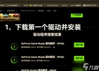 生化危机中角色快速切换的设置方法是什么