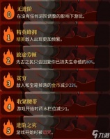 《杀戮尖塔2》进阶系统玩法心得