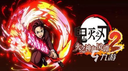 2026热门鬼灭之刃手游推荐：高人气、高口碑的鬼灭题材手机游戏排行榜