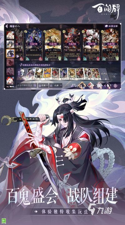 2026热门鬼灭之刃手游推荐：高人气、高口碑的鬼灭题材手机游戏排行榜