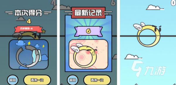 光环系列最热门的五款游戏推荐