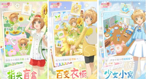 2026热门耐玩的二次元养成手游推荐合集