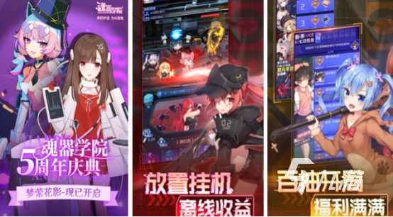 2026热门耐玩的二次元养成手游推荐合集