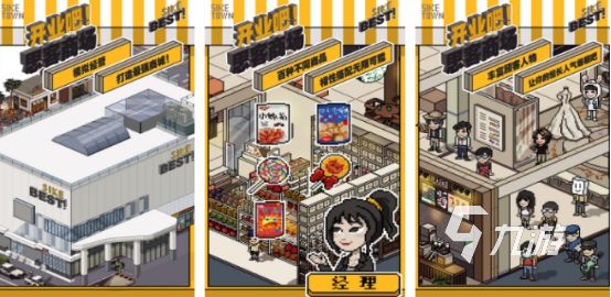 2026年耐玩的模拟经营单机游戏与手游推荐