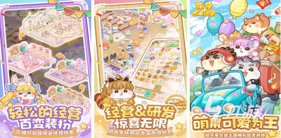 2026年耐玩的模拟经营单机游戏与手游推荐