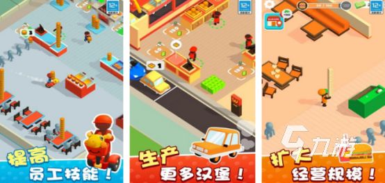 2026年耐玩的模拟经营单机游戏与手游推荐