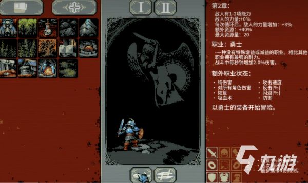 循环勇士第二关Boss打法详解：技能机制与高效通关技巧