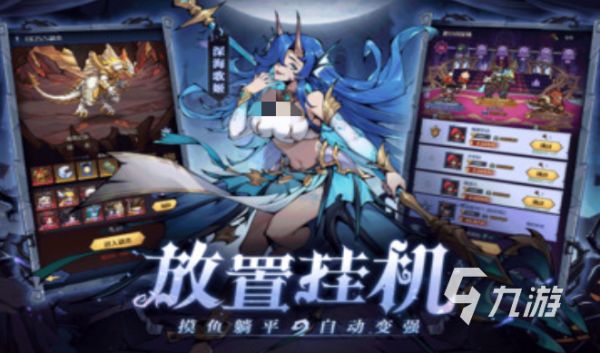 2026热门卡通风格游戏推荐与免费下载合集