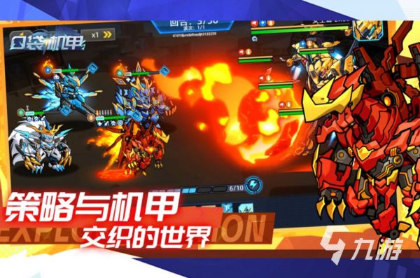 2026热门卡通风格游戏推荐与免费下载合集