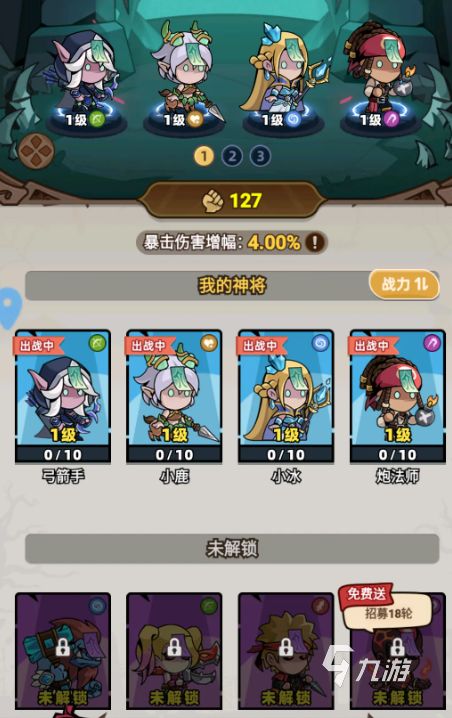 魂祭游戏下载地址汇总：最新版安装包获取方式