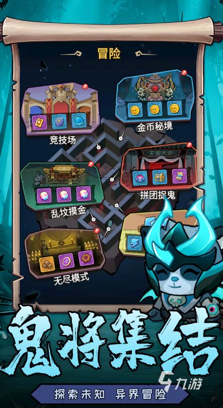 魂祭游戏下载地址汇总：最新版安装包获取方式