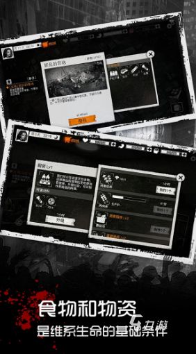 2026年耐玩不腻的末日生存游戏推荐合集