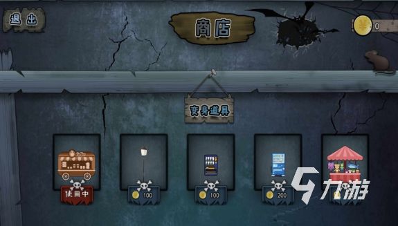 2026高口碑像素风RPG惊悚解谜游戏推荐合集