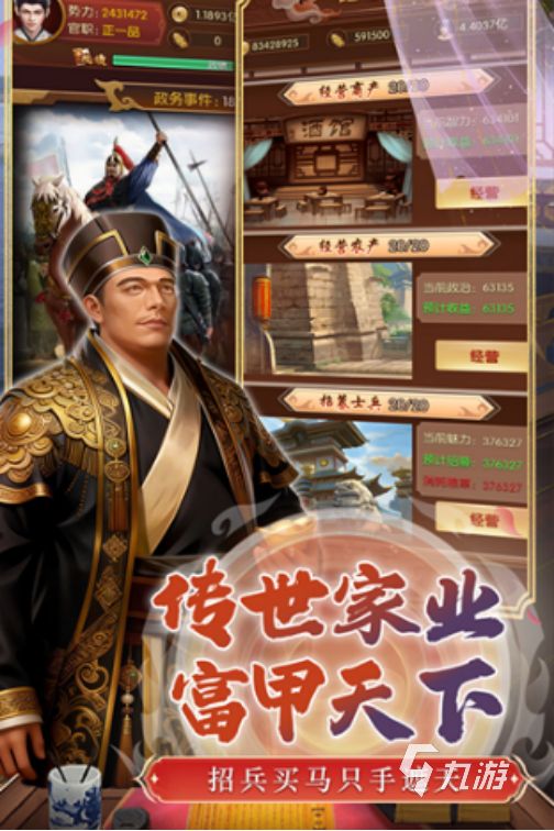 英雄之路手游最新兑换码汇总（持续更新）