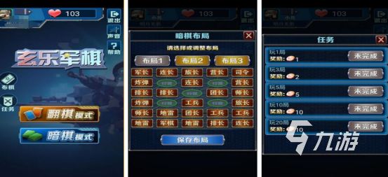 2025经典军棋手游合集推荐：免费下载高人气老版军棋游戏