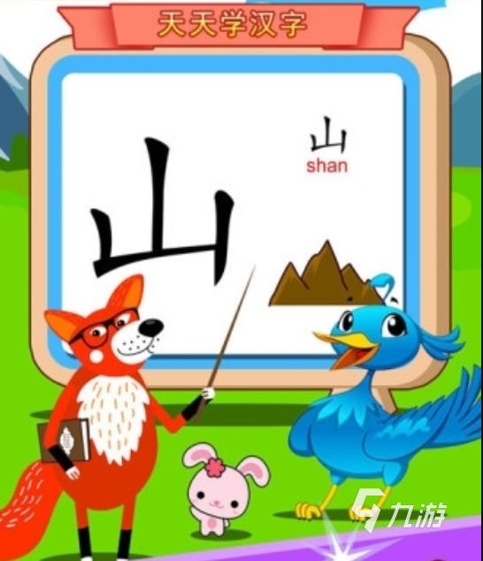 2026适合小朋友玩的趣味性强儿童游戏推荐