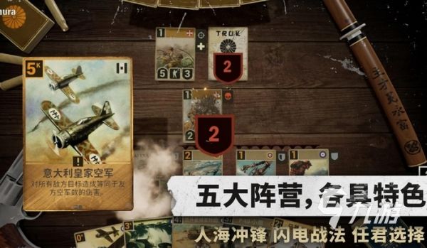 KARDS手游版中文最新版下载安装教程