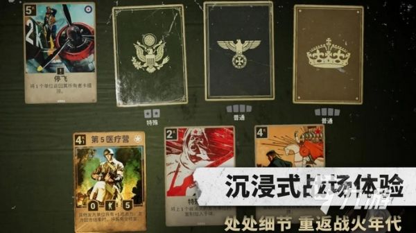 KARDS手游版中文最新版下载安装教程