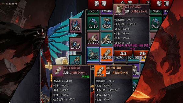 征战:暗黑之光好玩吗 征战:暗黑之光玩法简介