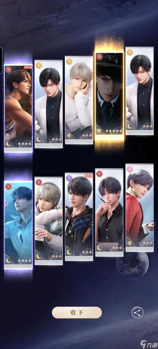 <a id='link_pop' class='keyword-tag' href='https://www.9game.cn/lysk/'>恋与深空</a>限时池要抽吗