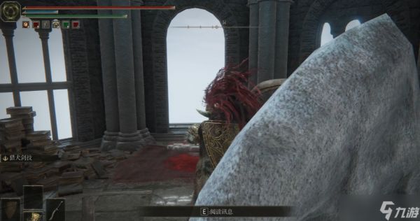 艾尔登法环颠倒像后面怎么跳过去