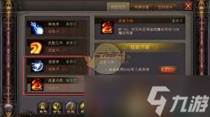 末日沙城传奇怎么选时装