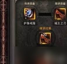 末日沙城传奇怎么选时装