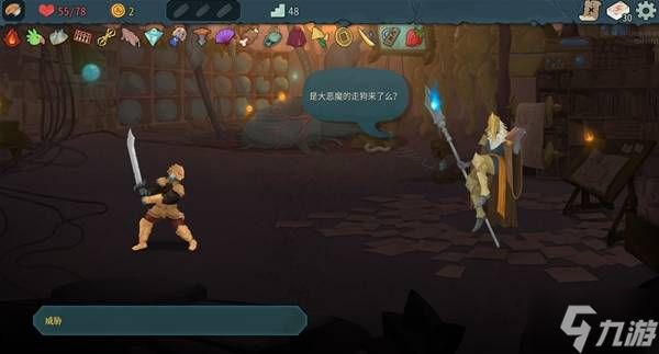 《杀戮尖塔2》角色背景故事介绍