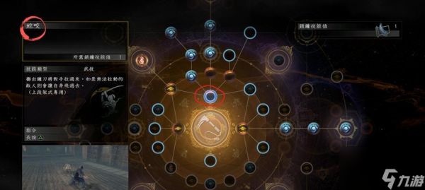 《以仁王2加点介绍》（掌握加点技巧）