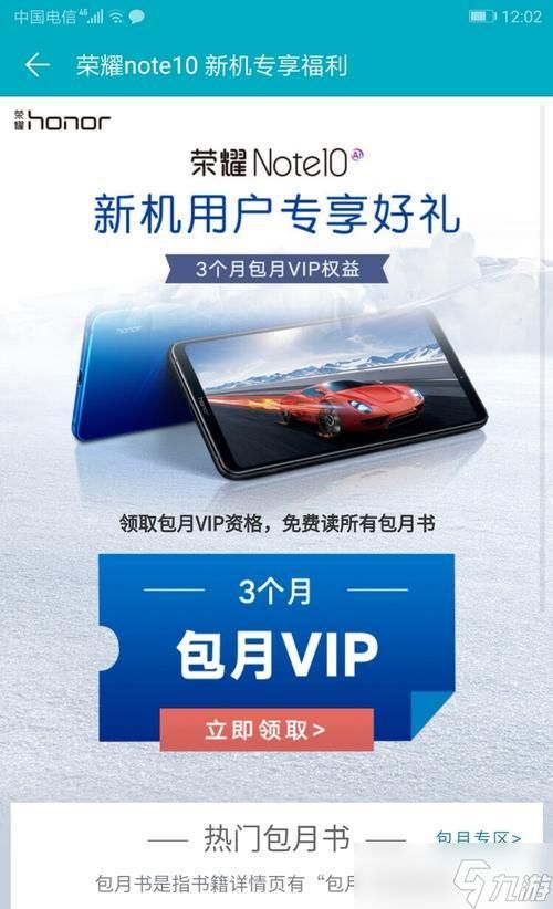 部落冲突密钥无法领取的原因是什么？如何解决领取问题？