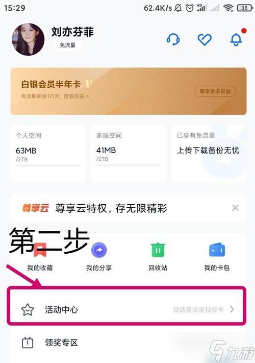 部落冲突密钥无法领取的原因是什么？如何解决领取问题？