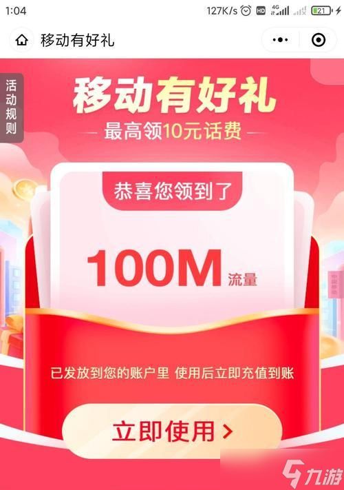 部落冲突密钥无法领取的原因是什么？如何解决领取问题？