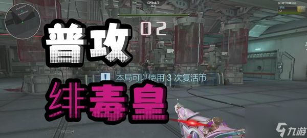 逆战猎魔挑战的玩法指南是什么？