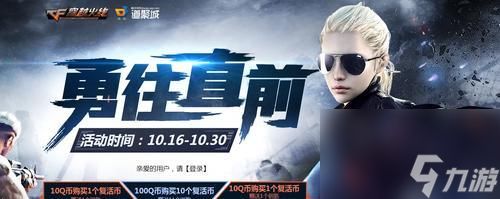 穿越火线游戏中来字怎么打出来？输入方法和用途是什么？