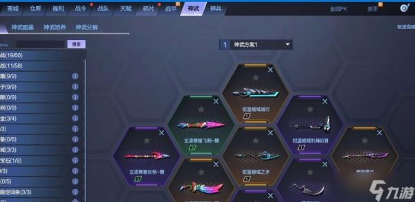 逆战幻海光环触发条件是什么？光环效果如何？