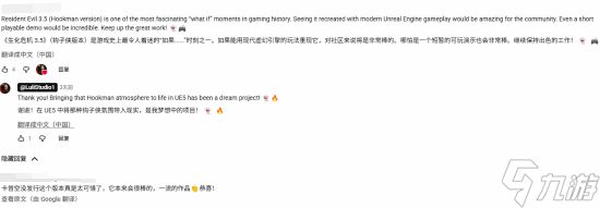 复活遗失多年的《生化危机3.5》！粉丝用虚幻引擎重制demo