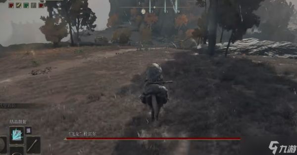 艾尔登法环白龙怎么救