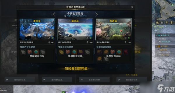 失落的方舟蓝洞岛在哪