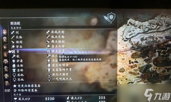 八方旅人前期如何获得好装备（探索装备宝藏）